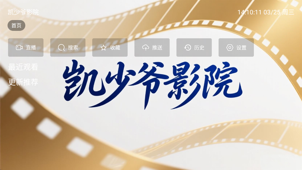 ����үӰԺTV���ӽ�ͼ1