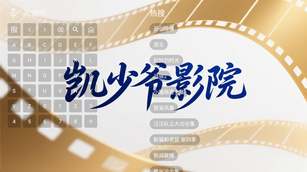 ����үӰԺTV���ӽ�ͼ2