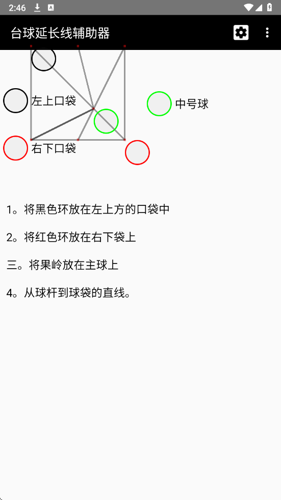 ̨���ӳ��߸�������Ѱ��ͼ1