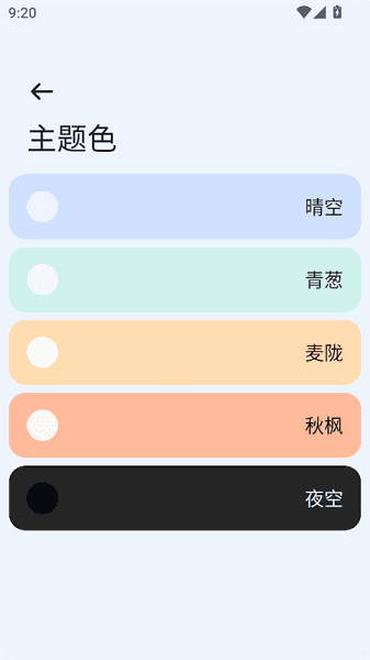 next�촫�ֱ������°汾��ͼ1