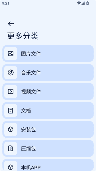 next�촫�ֱ������°汾��ͼ0