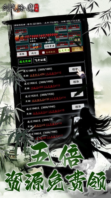 ������ħ�ۿ۰汾��ͼ2