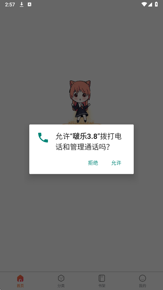 ����������°汾��ѽ�ͼ0