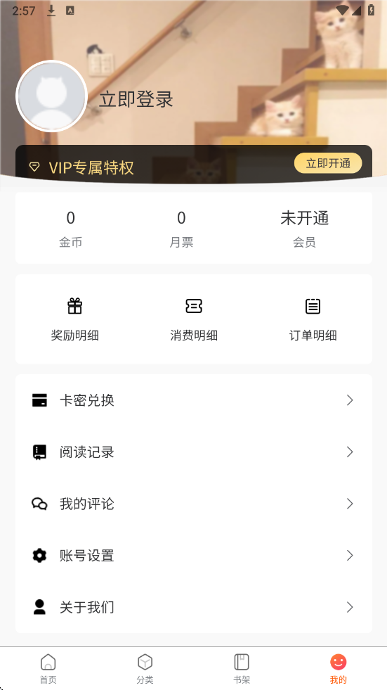 ����������°汾��ѽ�ͼ2