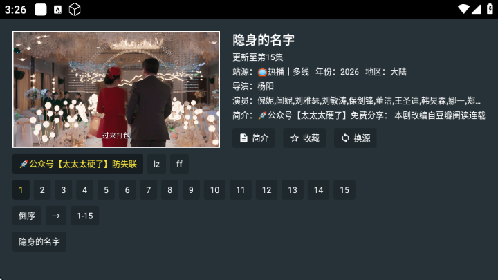 TTYDӰ��app��ͼ0