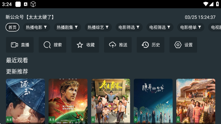 TTYDӰ��app��ͼ2