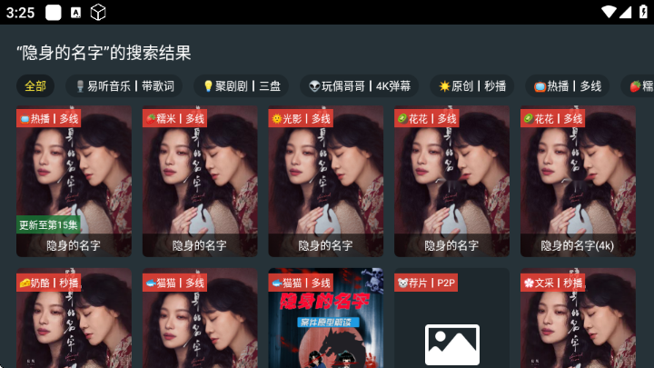 TTYDӰ��app��ͼ3