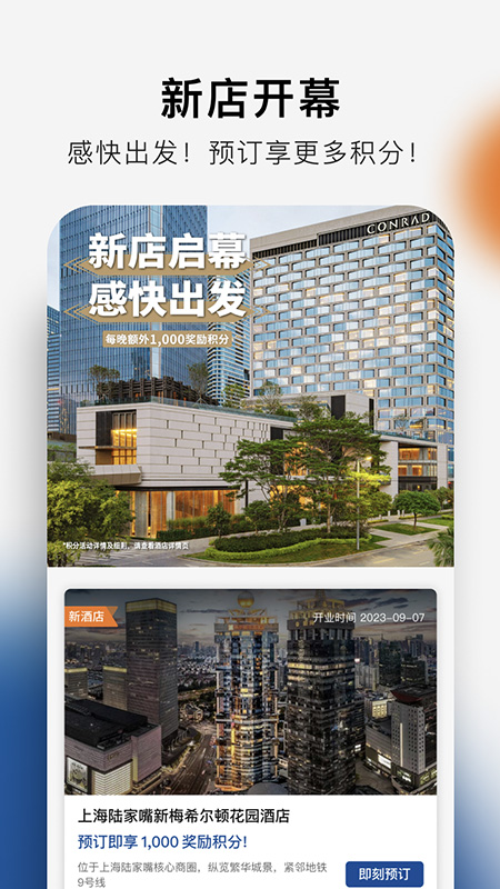 ϣ���������ͻ�ٷ����°��ͼ2