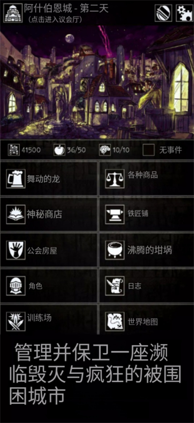 �Ͼ�������Ϸ��ͼ2