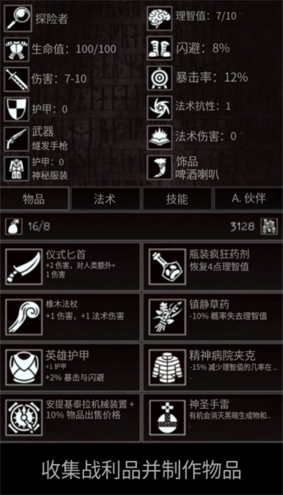 �Ͼ�������Ϸ��ͼ1