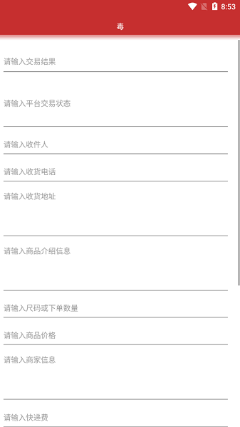 ���ﶩ��������������ͼ0