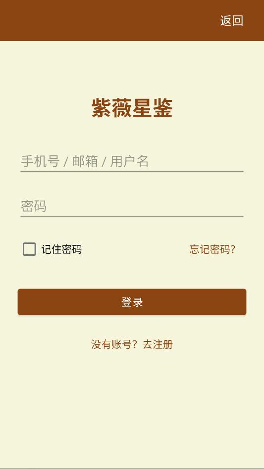 ��ޱ�Ǽ�����������ͼ1