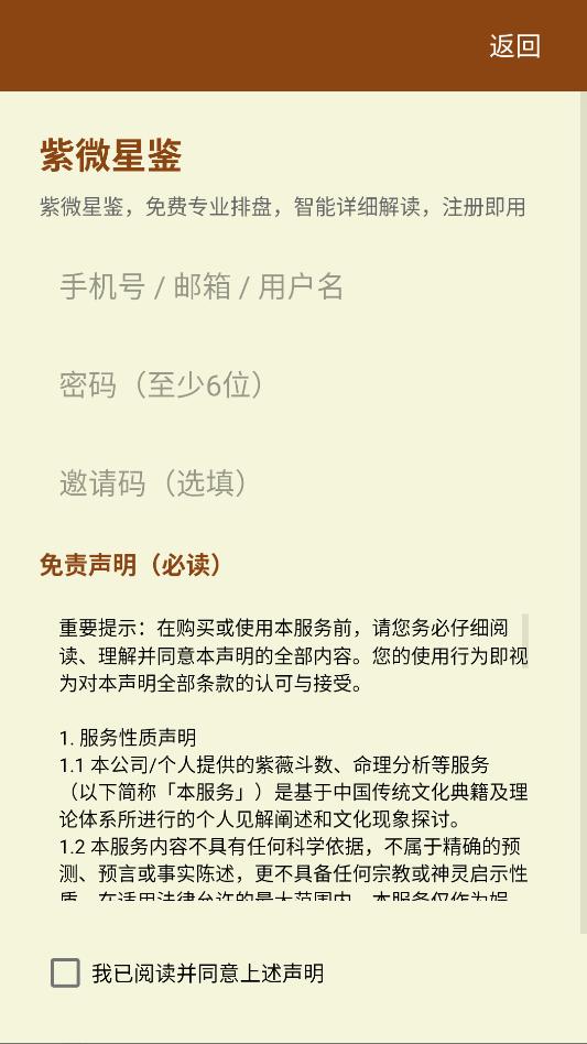 ��ޱ�Ǽ�����������ͼ0