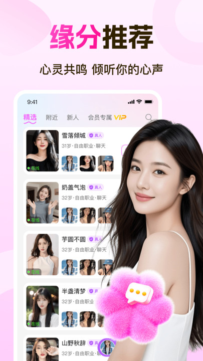 ��Ů˽�Ľ���������ͼ0