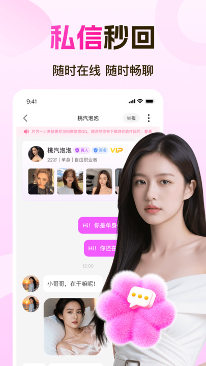 ��Ů˽�Ľ���������ͼ2