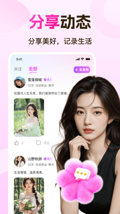 ��Ů˽�Ľ���������ͼ1