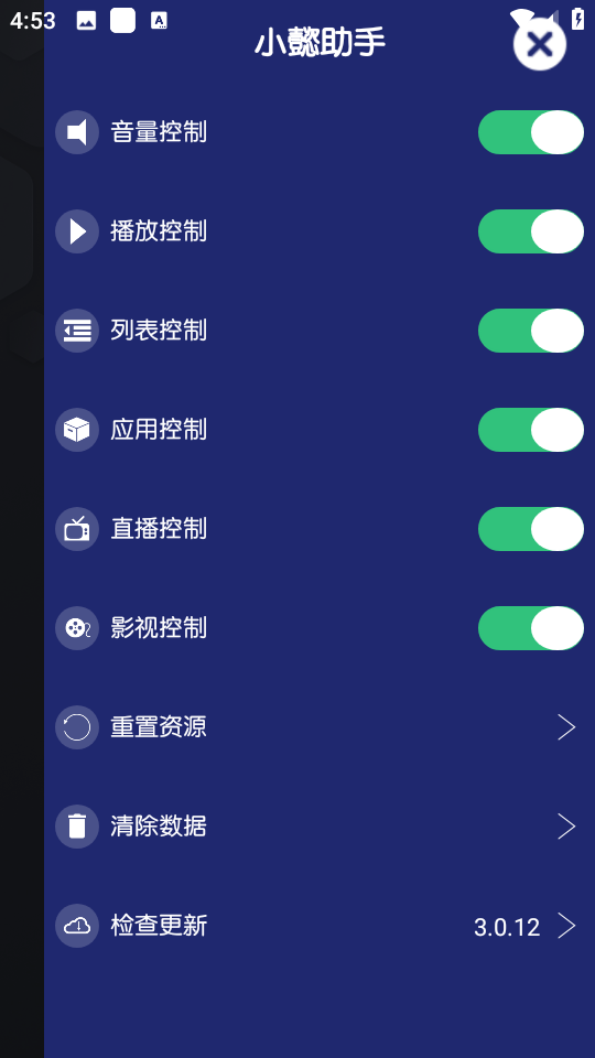 Сܲ�������°��ͼ2