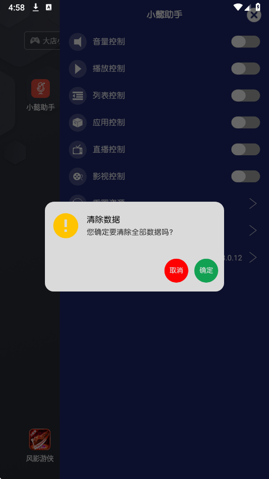 Сܲ���ֵ��������ͼ2