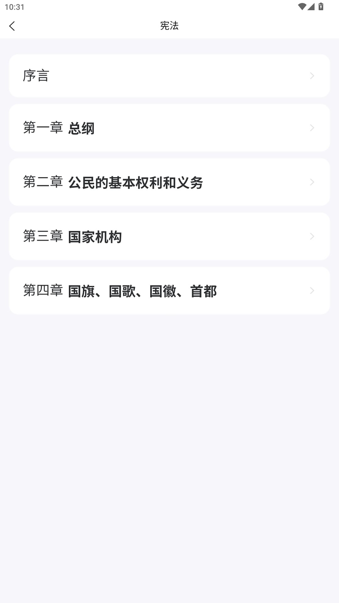 ���շ��ٷ������ͼ2