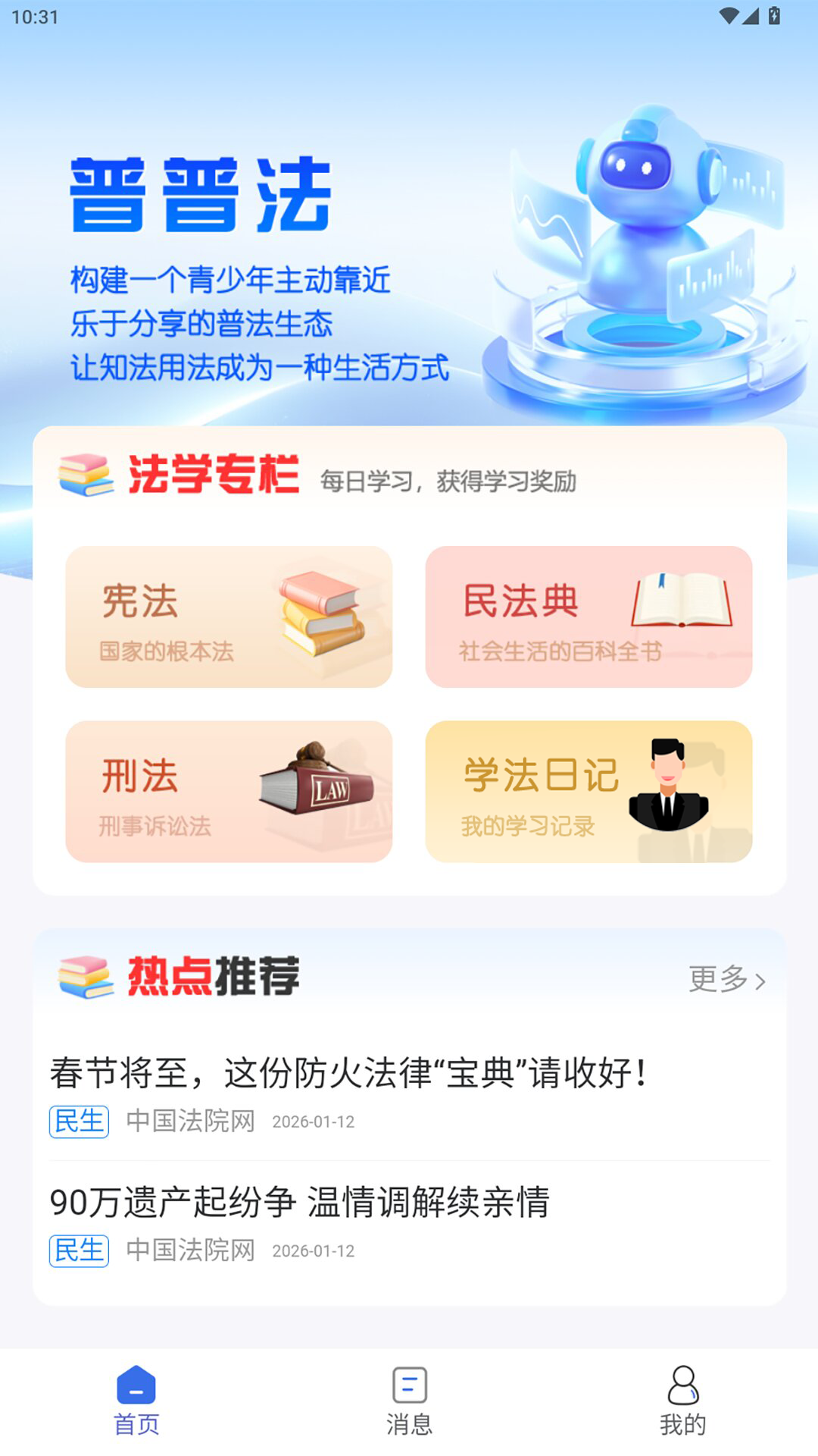 ���շ��ٷ������ͼ1