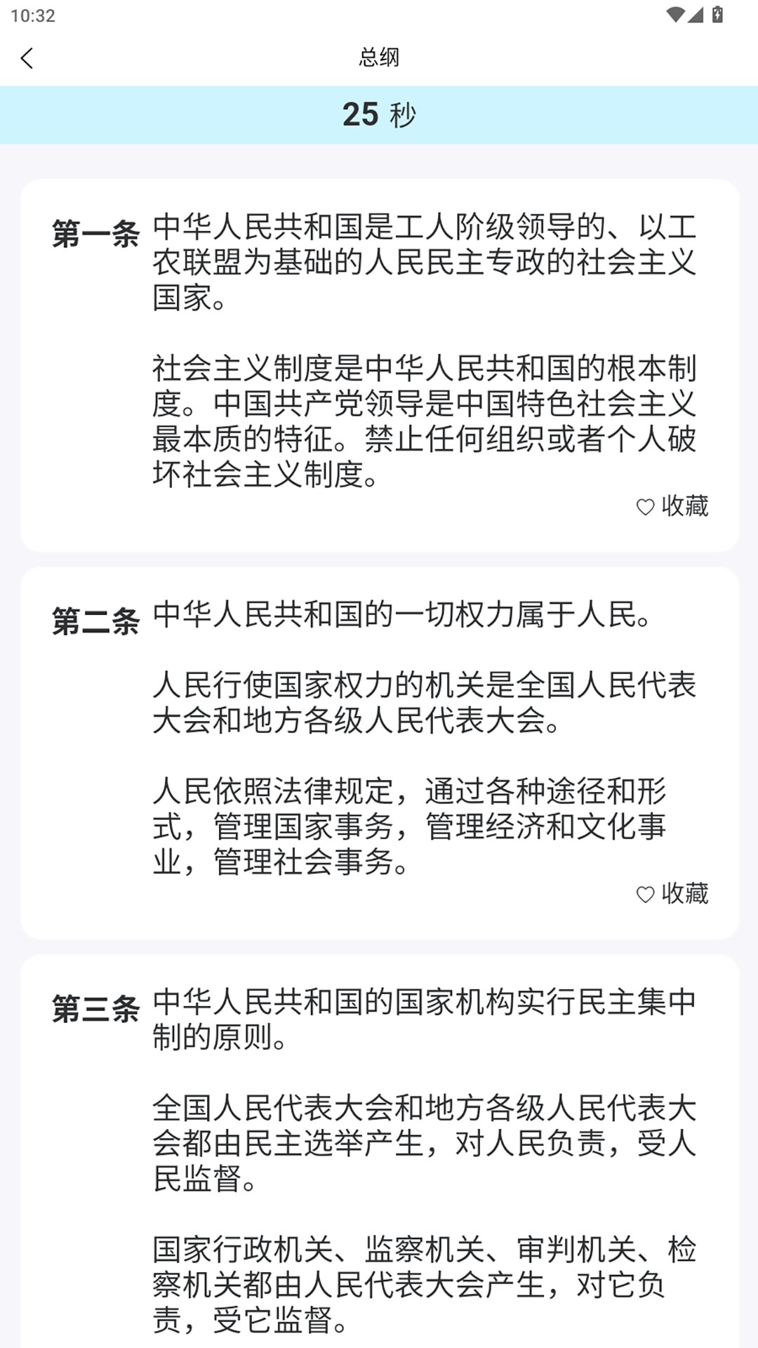 ���շ��ٷ������ͼ0