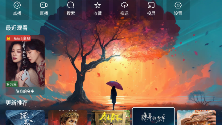 ������Ӱ����Ѱ��ͼ1