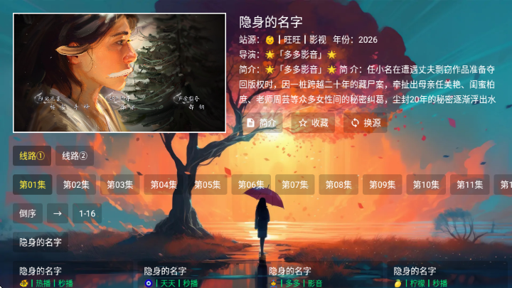 ������Ӱ����Ѱ��ͼ2