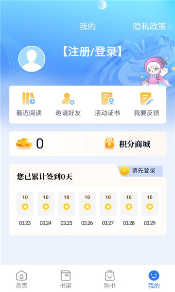 ��´��ᰲ׿���ͼ0