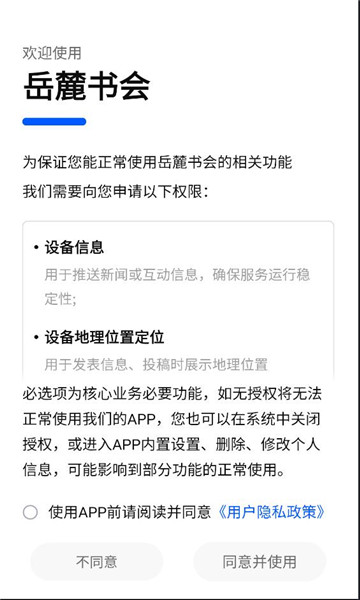 ��´��ᰲ׿���ͼ3