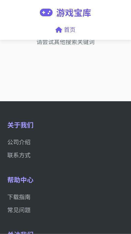 ��������Ϸ���ӹٷ����ͼ0