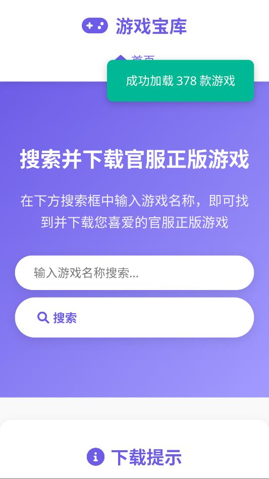 ��������Ϸ���ӹٷ����ͼ1