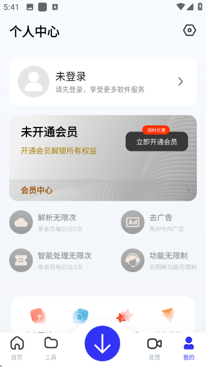 ������Դ���������°�2026��ͼ0