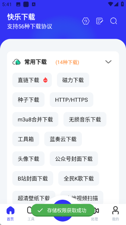 ������Դ���������°�2026��ͼ3