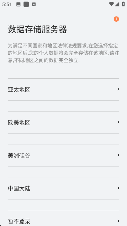 smart time pro�ֱ��������°��ͼ0