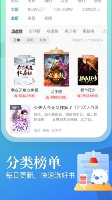 ���С˵2026���°�׿���ͼ1