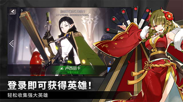 Ӣ��֮��2026�ٷ����°��ͼ3