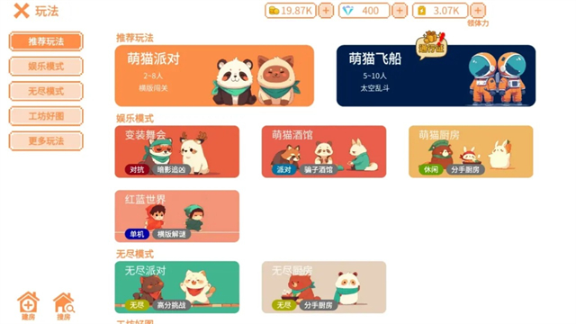 ��è�ɶ��������ͼ2