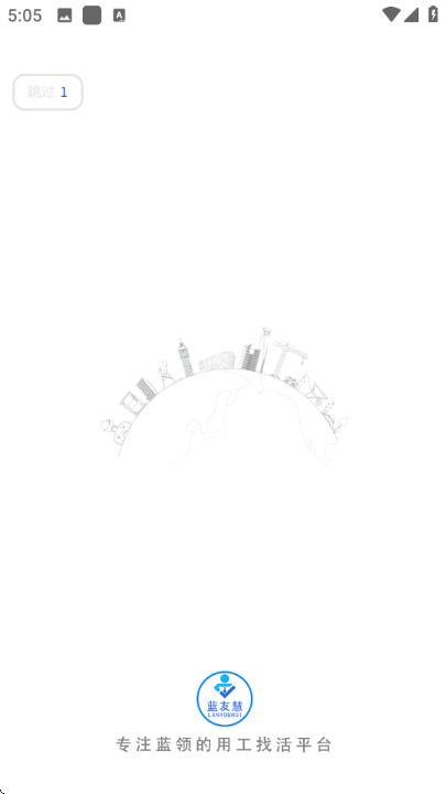 ���ѻ۰�׿���ͼ2