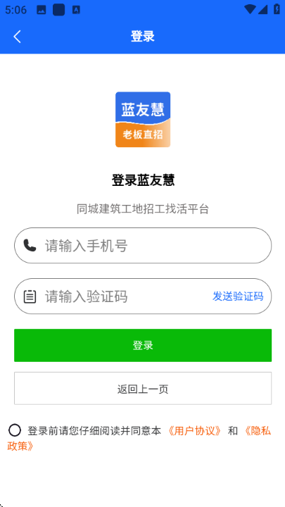 ���ѻ۰�׿���ͼ0