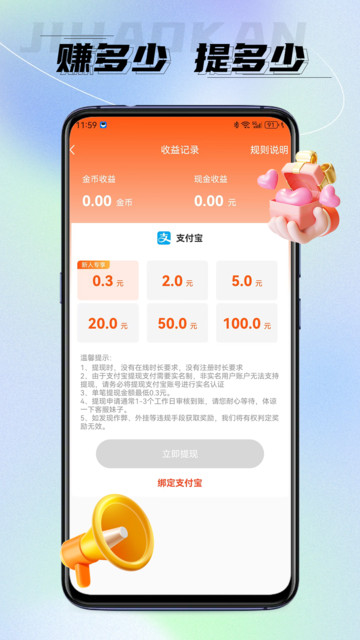 ���ÿ����°��ͼ2