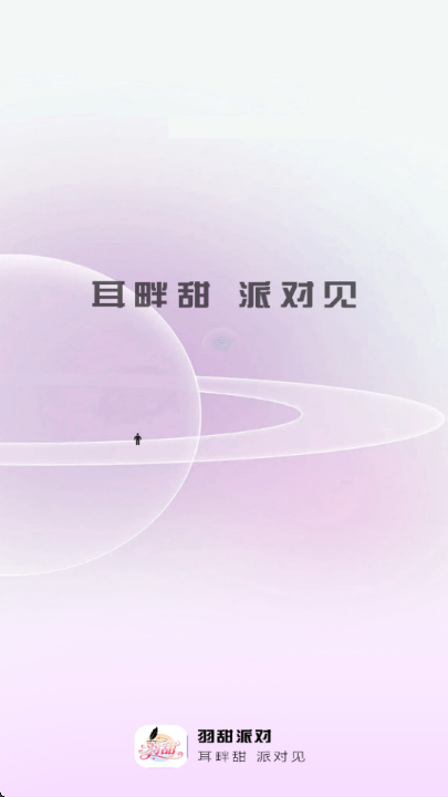 �����ɶ�app��׿���ͼ1