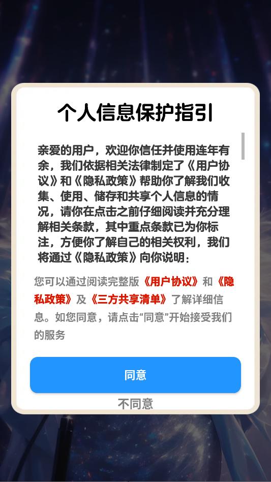 ����������Ϸ��ͼ2