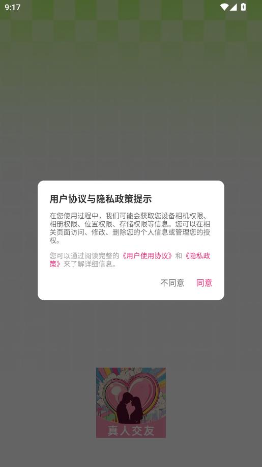 ȤͬƵ���°��ͼ0