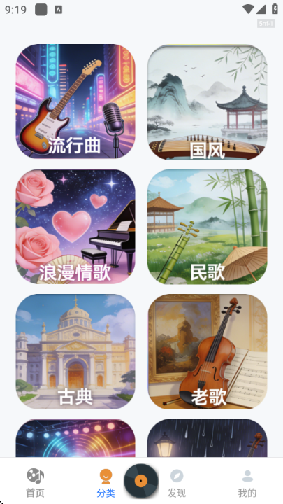 �������ִ�ȫapp��ͼ3