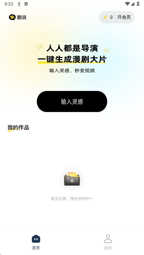 ��˵���°��ͼ2