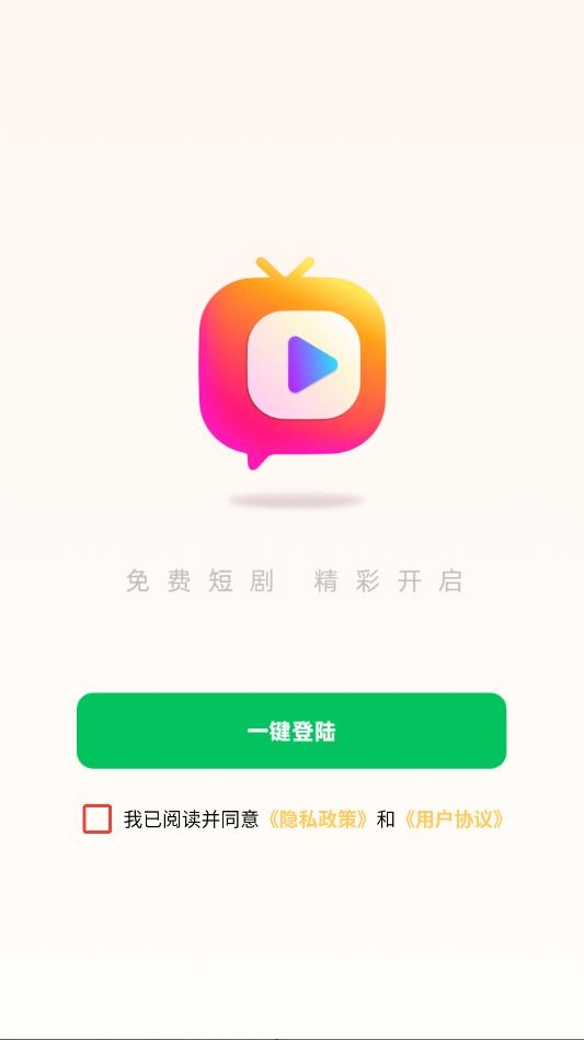 ΢��֯��app��ͼ0