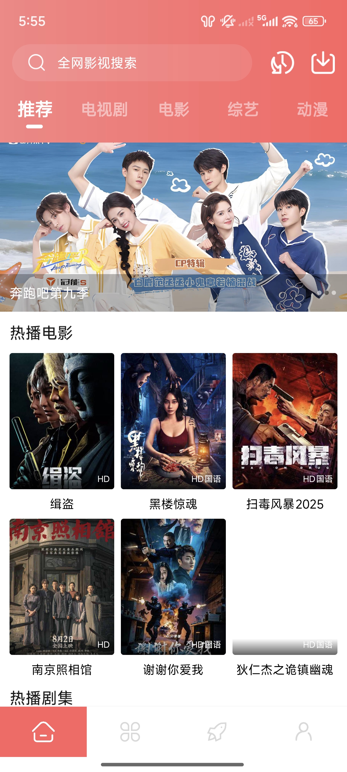 ������Ƶ�ٷ����°��ͼ2