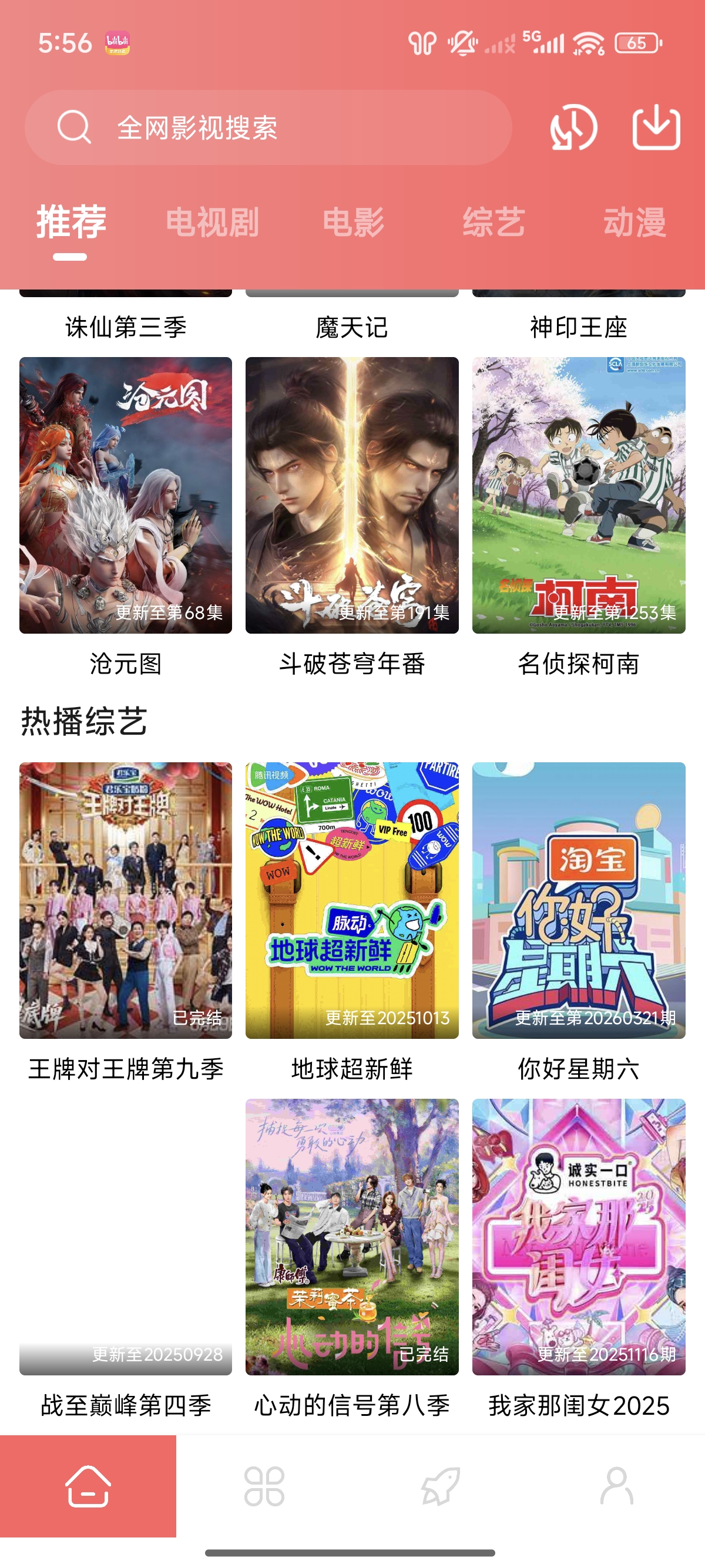 ������Ƶ�ٷ����°��ͼ1