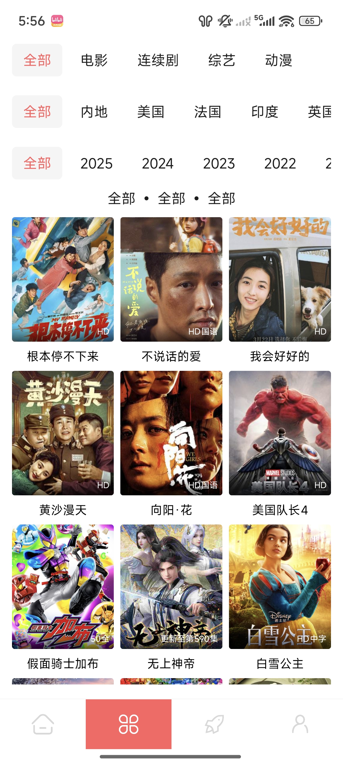 ������Ƶ�ٷ����°��ͼ0