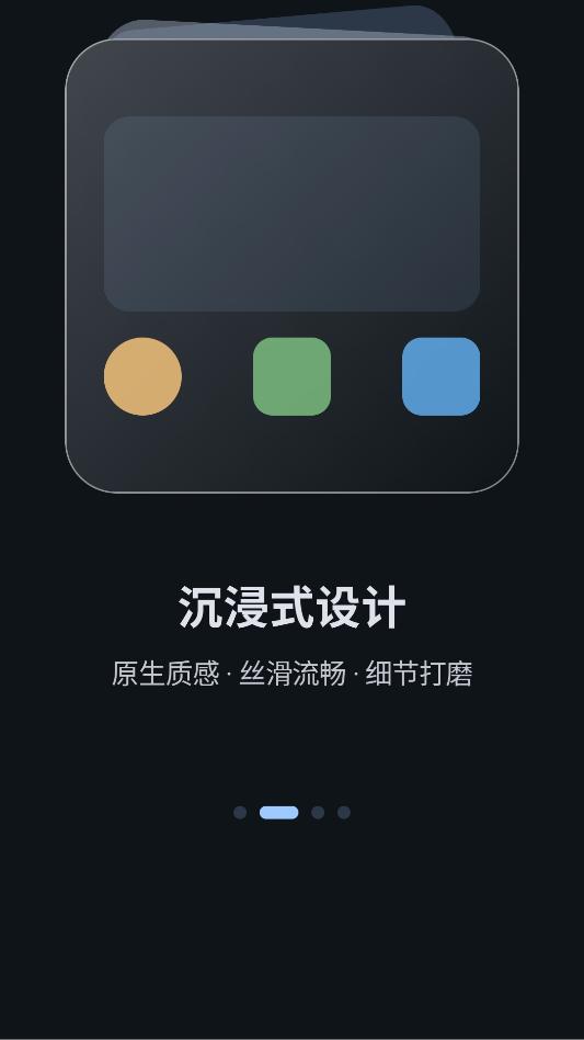 blipai focus��׿�ٷ����ͼ0